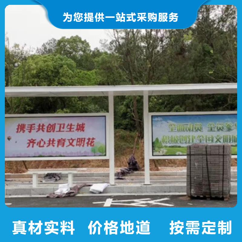 不锈钢候车亭全国发货