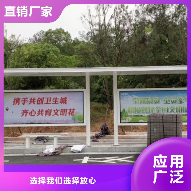 简易候车亭解决方案