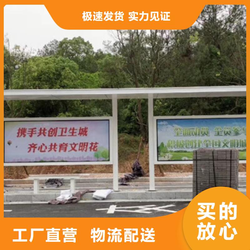 候车亭装配式移动公厕诚信厂家