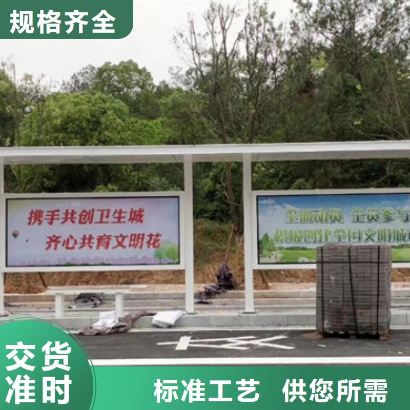 乡镇候车亭厂家
