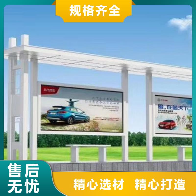 简易候车亭解决方案