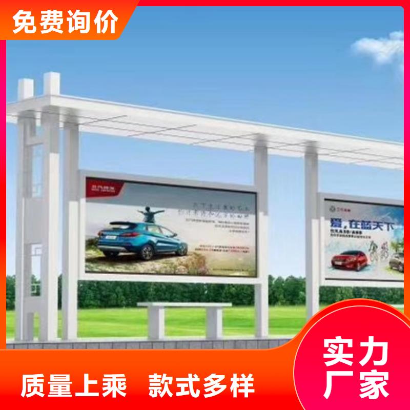 学生候车亭来图定制