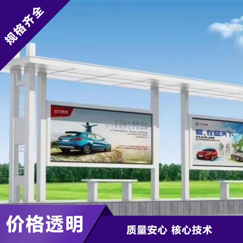 不锈钢候车亭全国发货