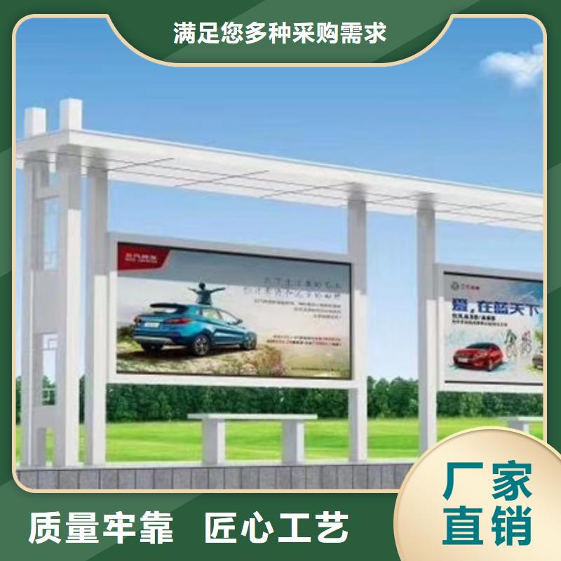 候车亭装配式移动公厕诚信厂家
