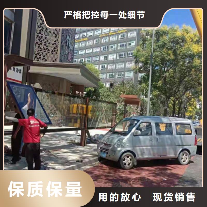 乡镇候车亭来图定制
