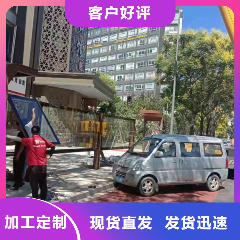 户外候车亭承诺守信