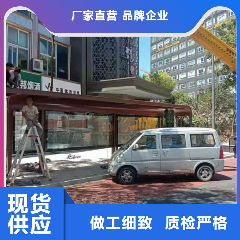 候车亭装配式移动公厕诚信厂家