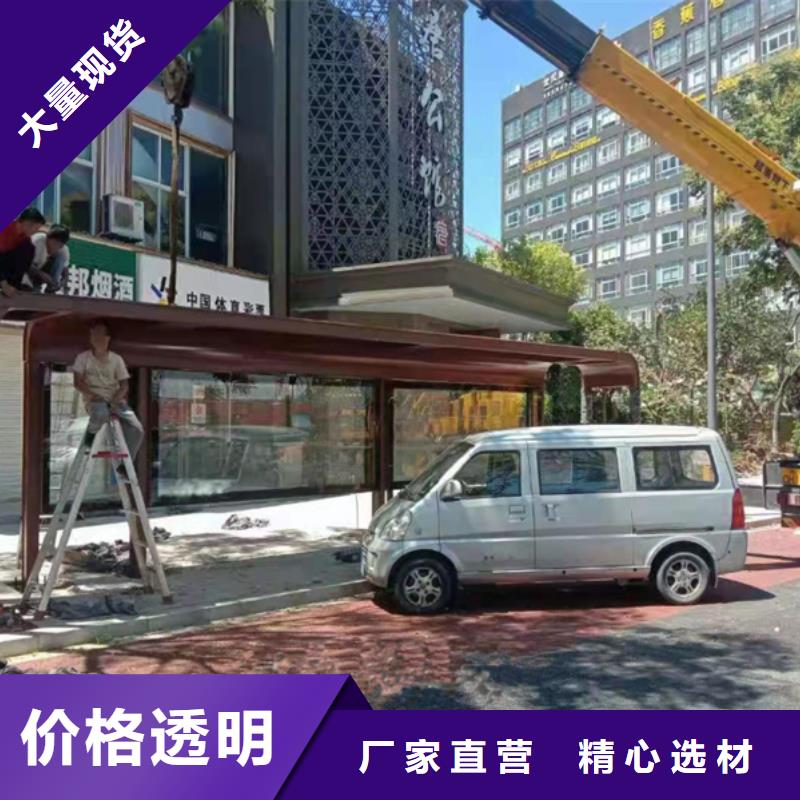 候车亭装配式移动公厕诚信厂家