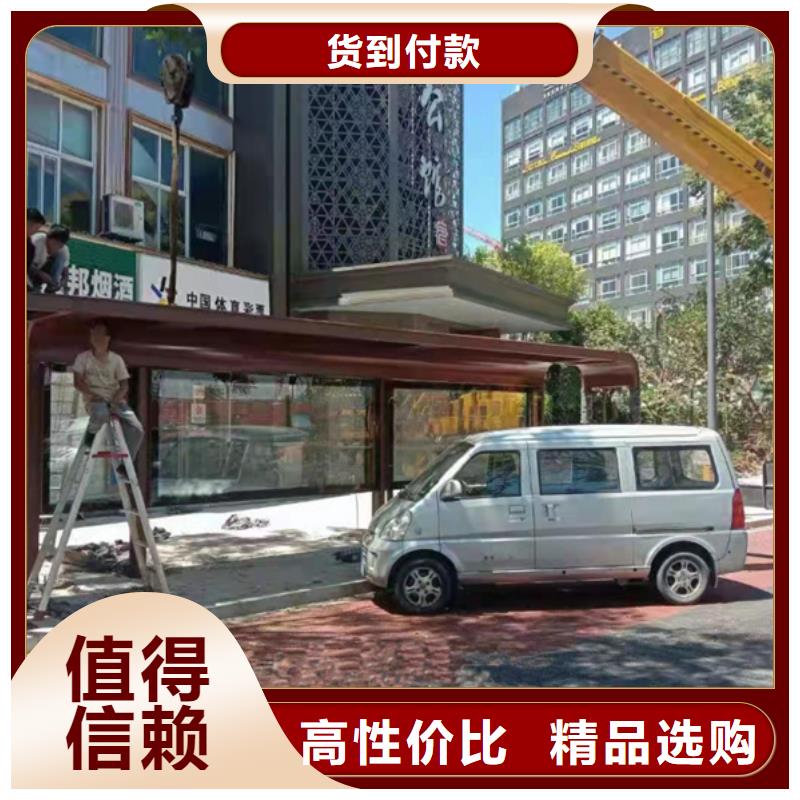 智慧候车亭来图定制