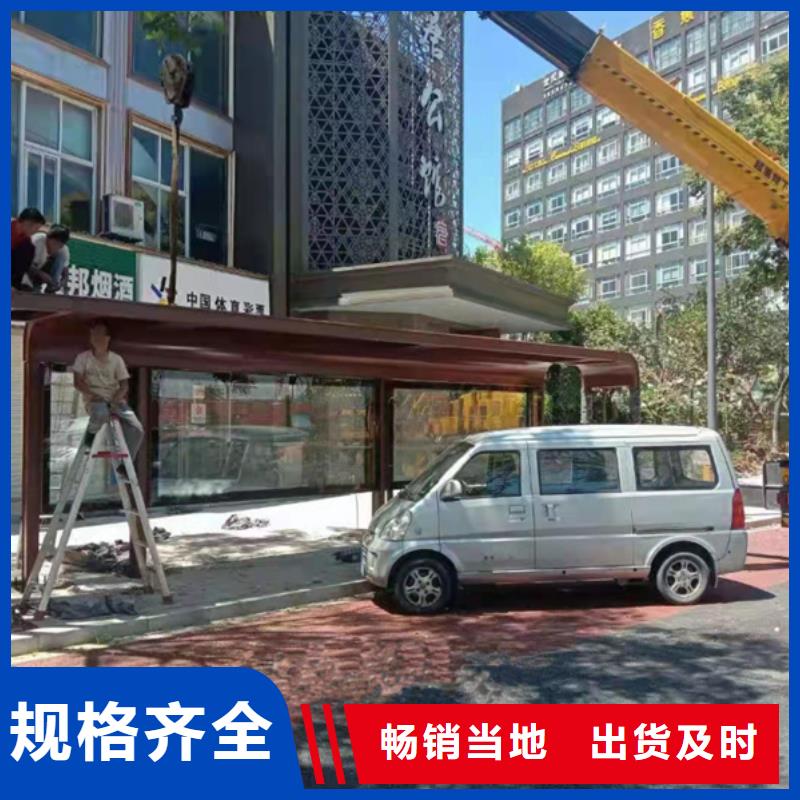 简易候车亭解决方案