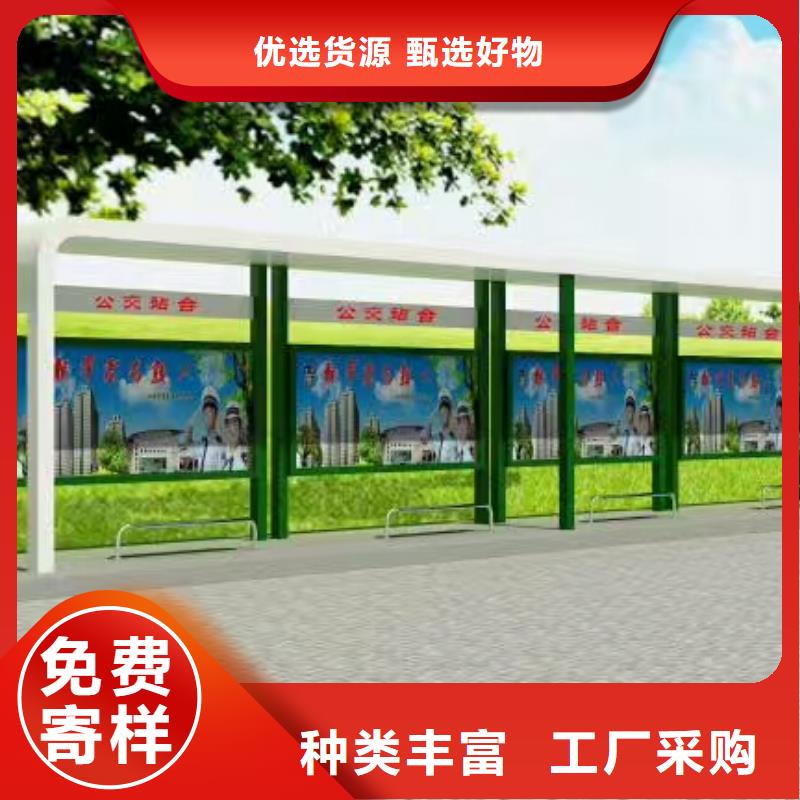 景区候车亭来图定制