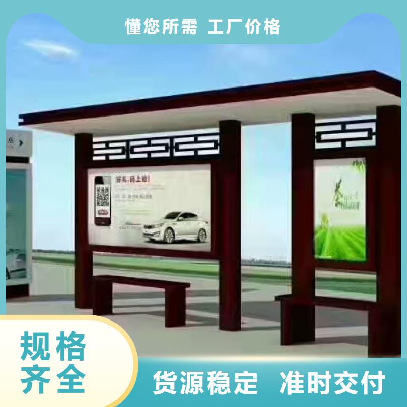 滚动灯箱候车亭发货及时