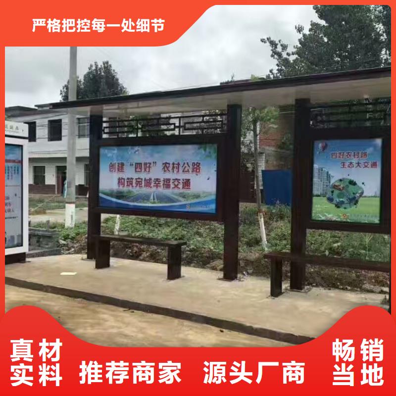 乡镇候车亭量大从优