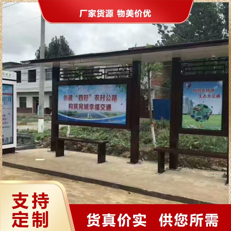 简易候车亭放心选择