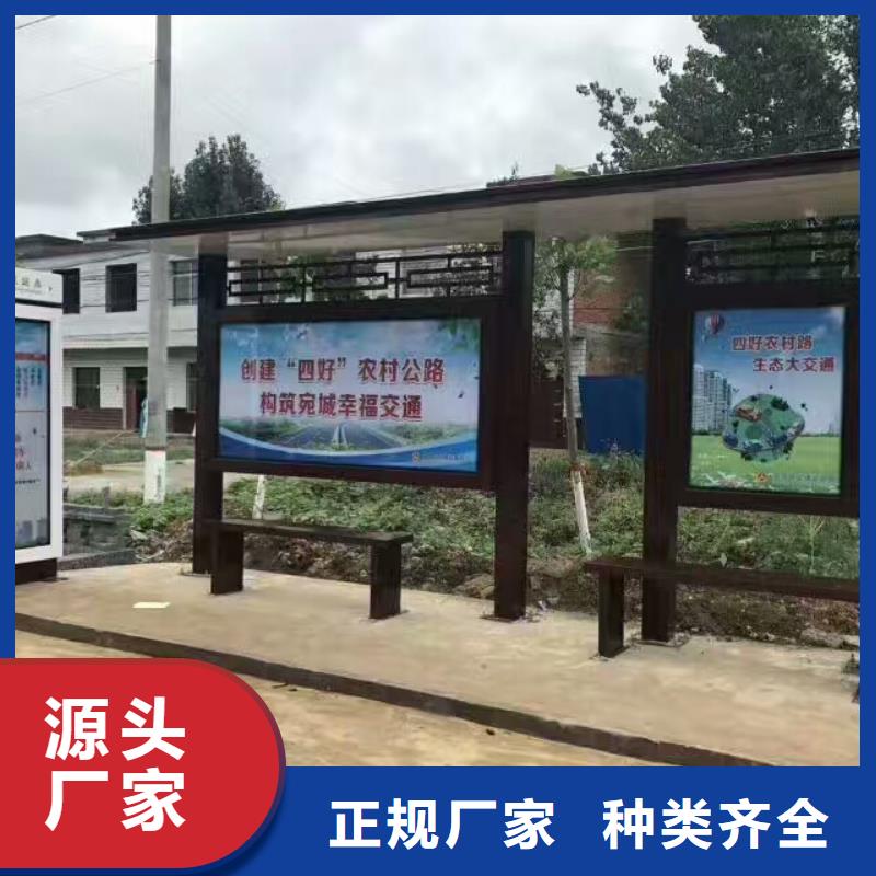 候车亭厂家全国发货
