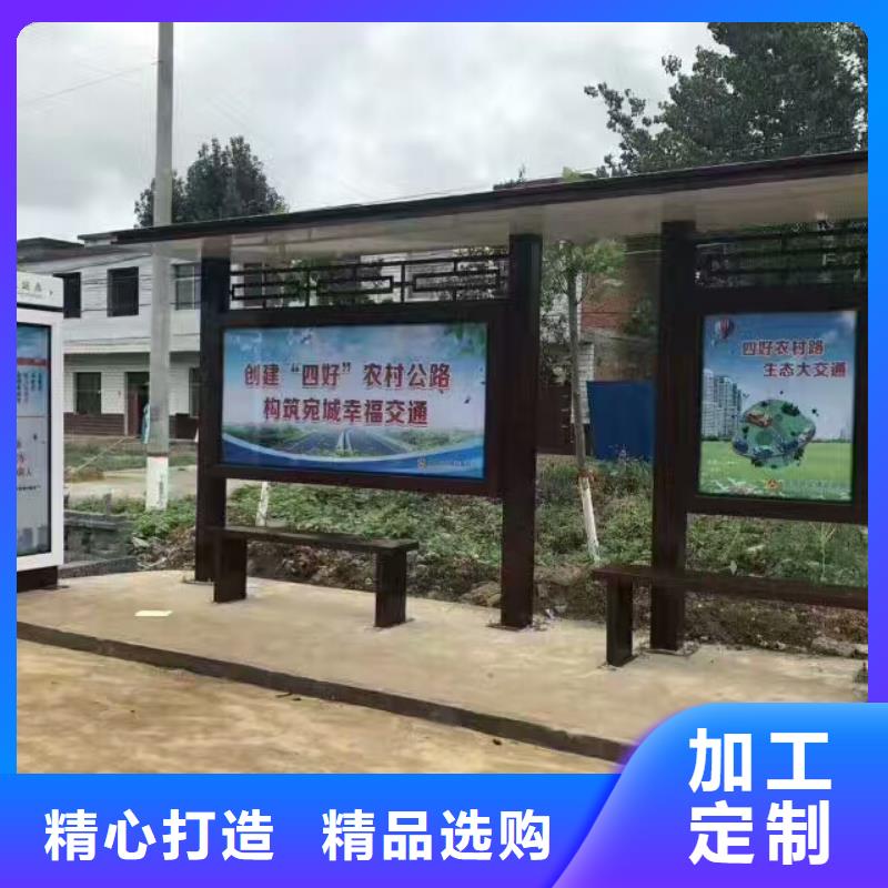 昌江县廊架候车亭免费咨询