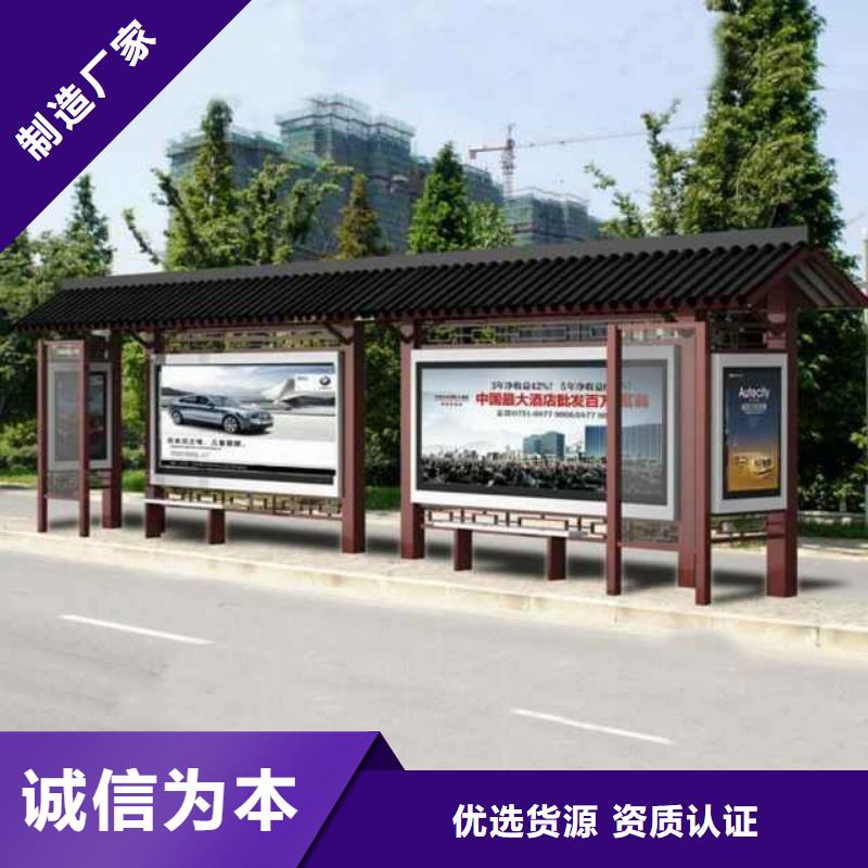 候车亭雕塑小品以质量求生存