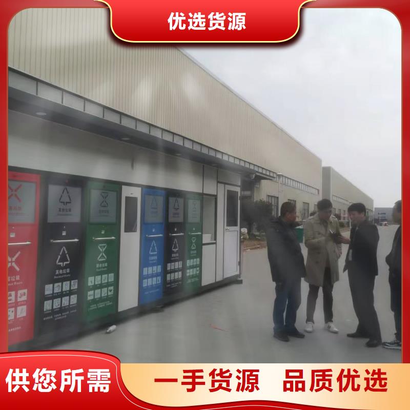 户外垃圾分类亭垃圾房发货及时