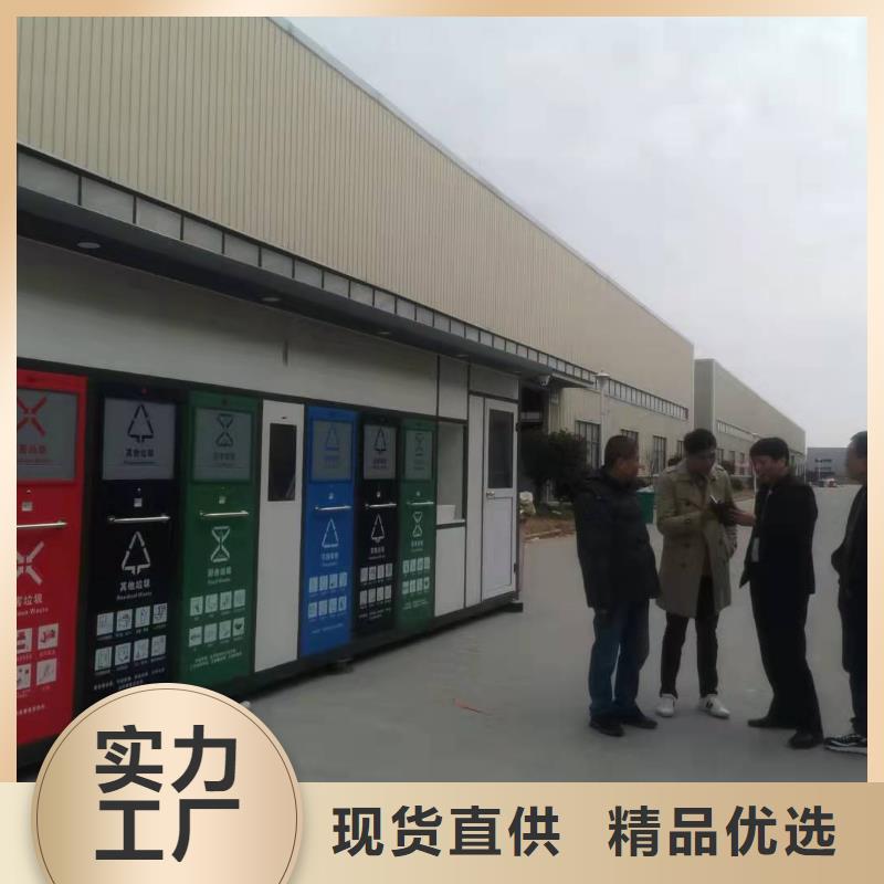 
街道垃圾分类亭
品质保障