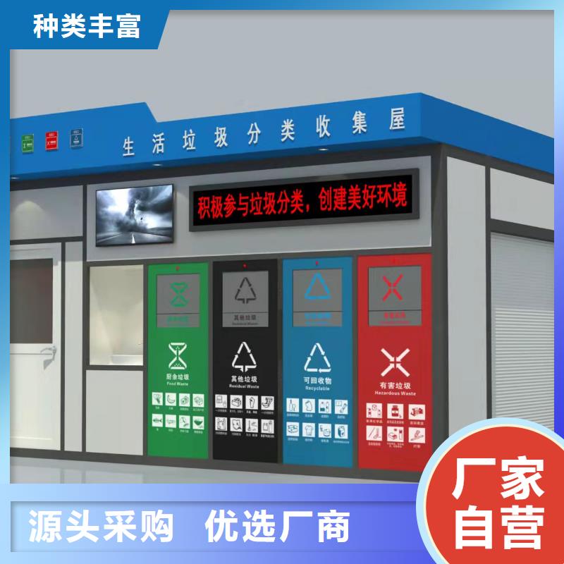 
不锈钢垃圾分类亭安装