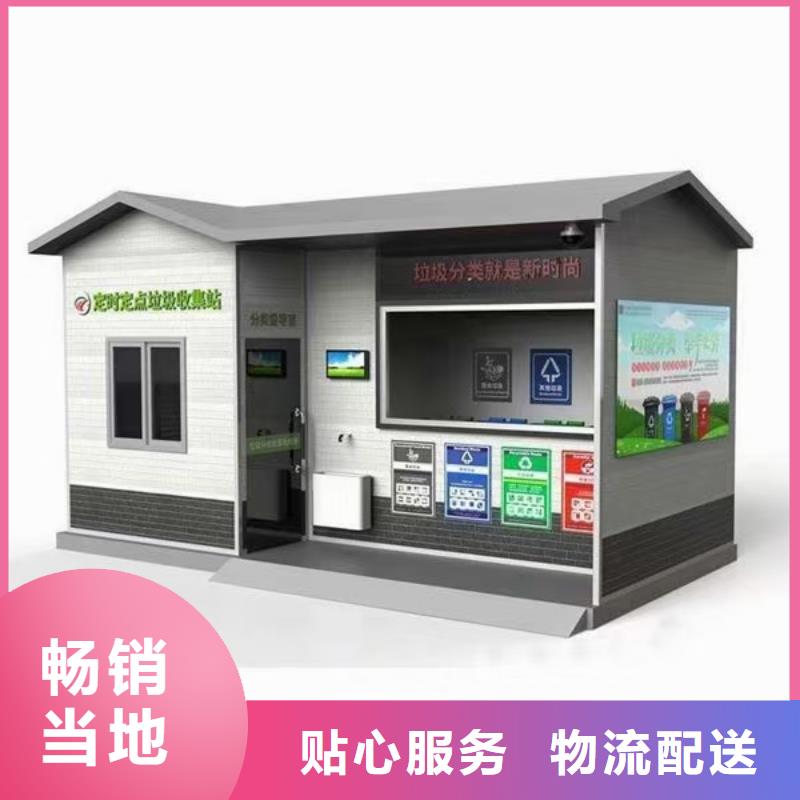 
车站垃圾分类亭安装