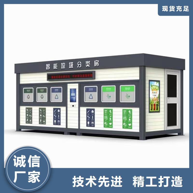 小区垃圾分类亭来图定制