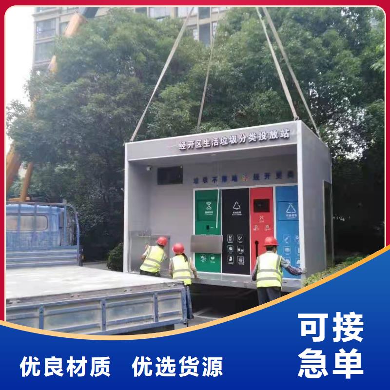 小区垃圾分类亭垃圾房品质过关