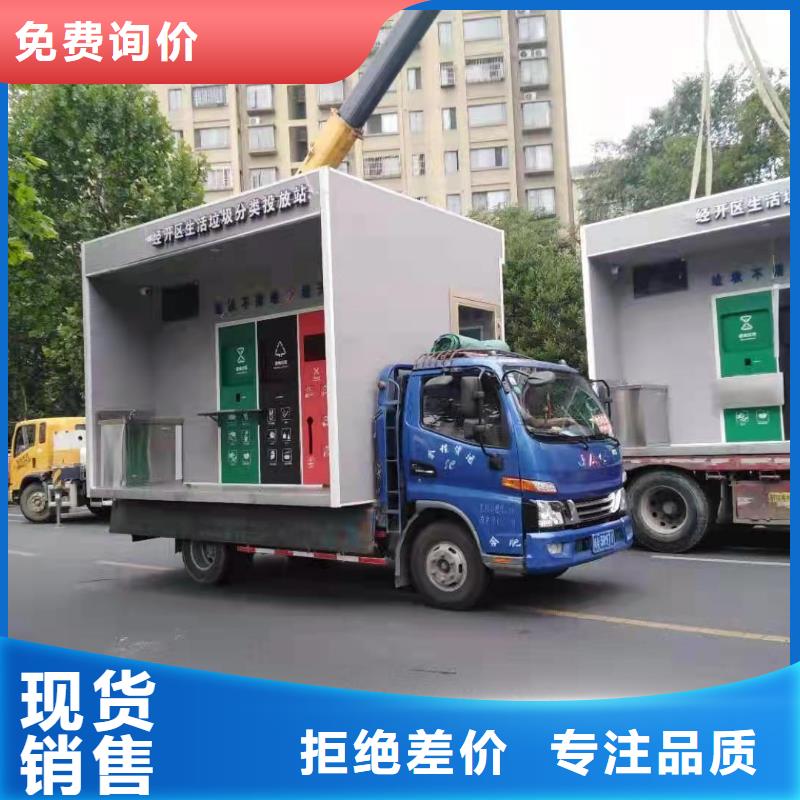 
不锈钢垃圾分类亭信息