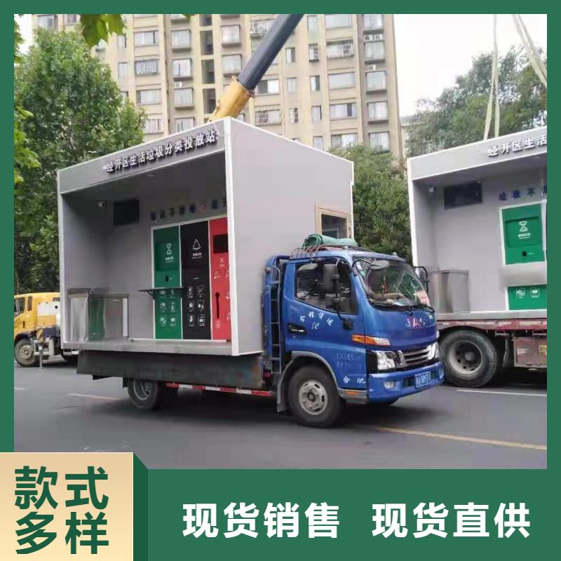 
车站垃圾分类亭安装