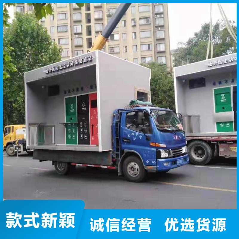 公园垃圾分类亭服务为先