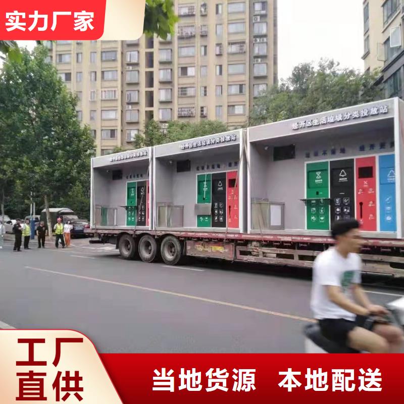 学校垃圾分类亭按需定制