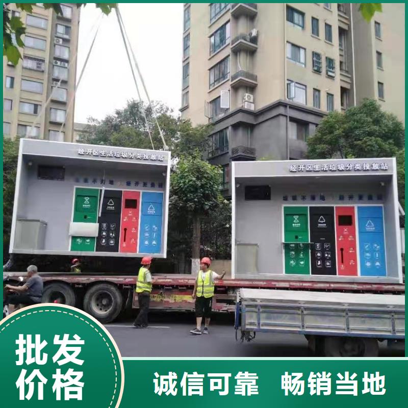 公园垃圾分类亭服务为先