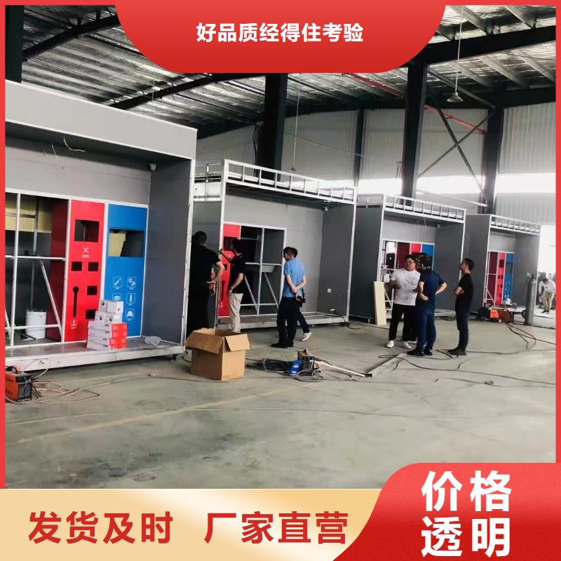 保亭县环卫垃圾分类亭垃圾房量大从优