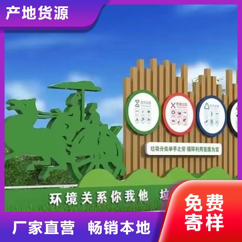 四分类垃圾分类亭定制价格