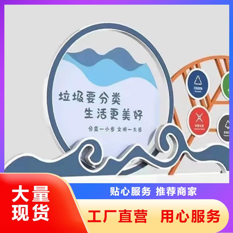 仿古垃圾分类亭实力雄厚