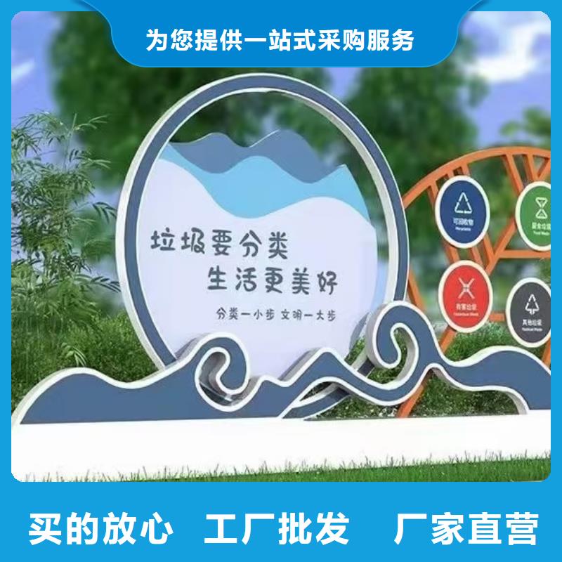 文昌市社区垃圾分类亭来样定制