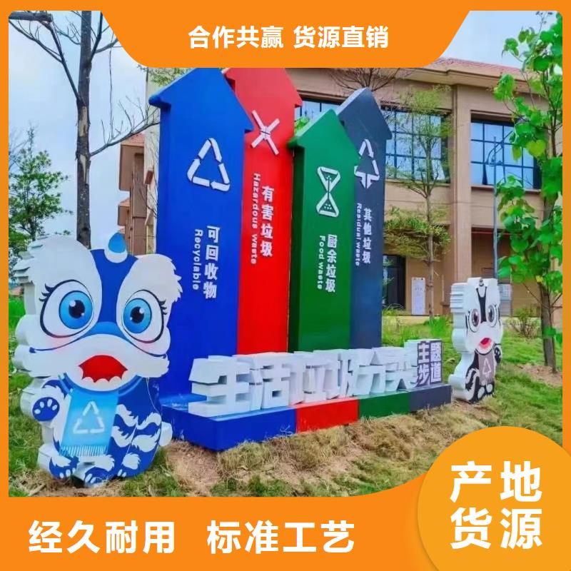环保垃圾分类亭垃圾房质量可靠