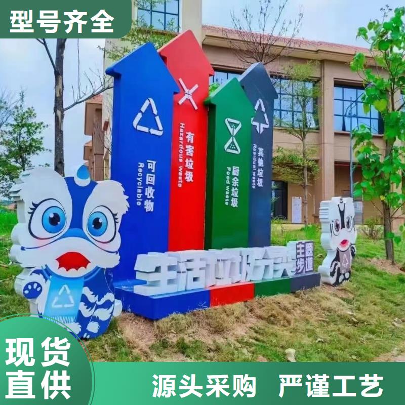 智能垃圾分类亭垃圾房畅销全国