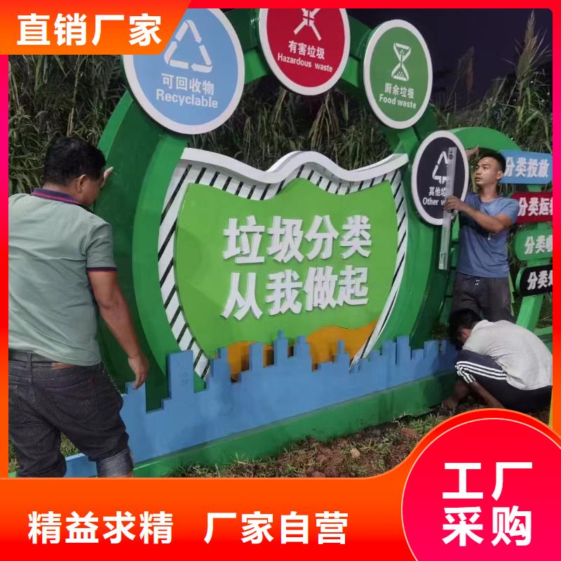 公园垃圾分类亭诚信厂家