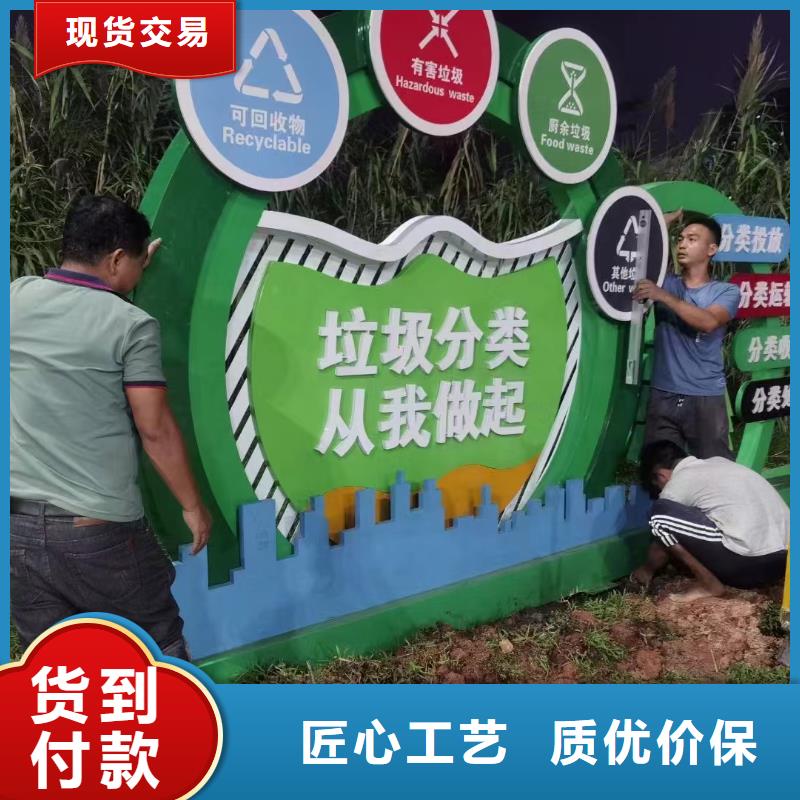
街道垃圾分类亭
放心选择