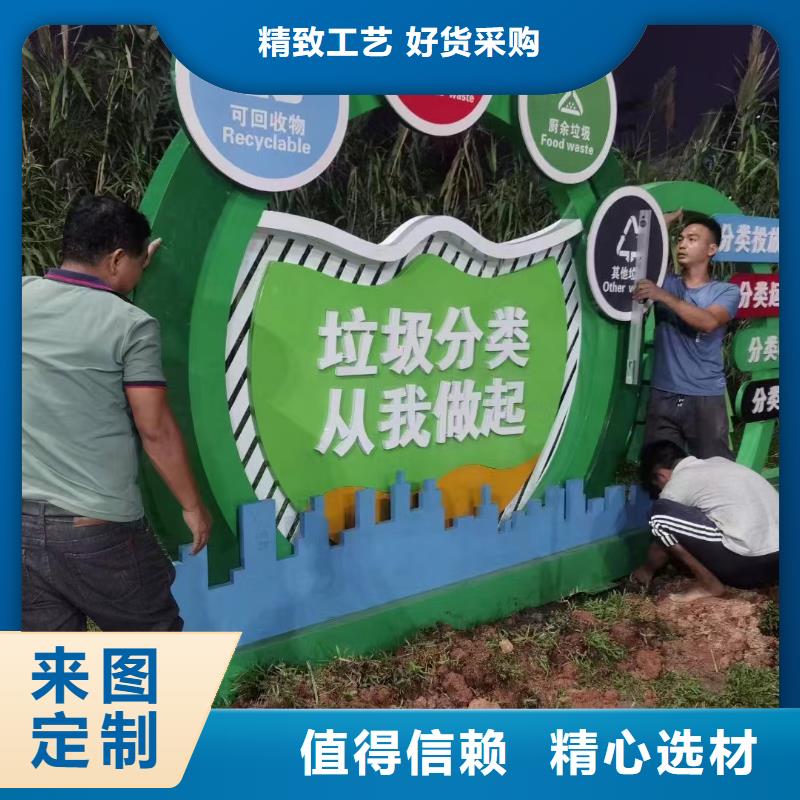 环保垃圾分类亭垃圾房质量可靠