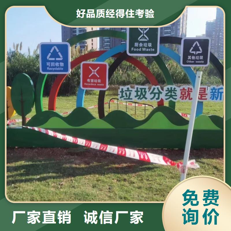 公园垃圾分类亭定制