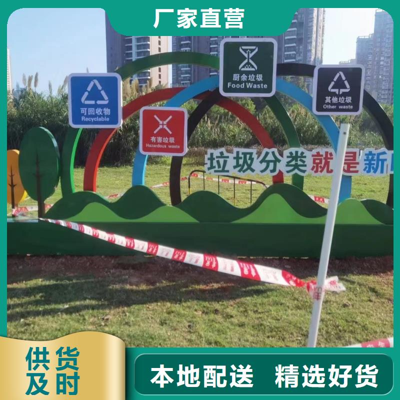 仿古垃圾分类亭来图定制