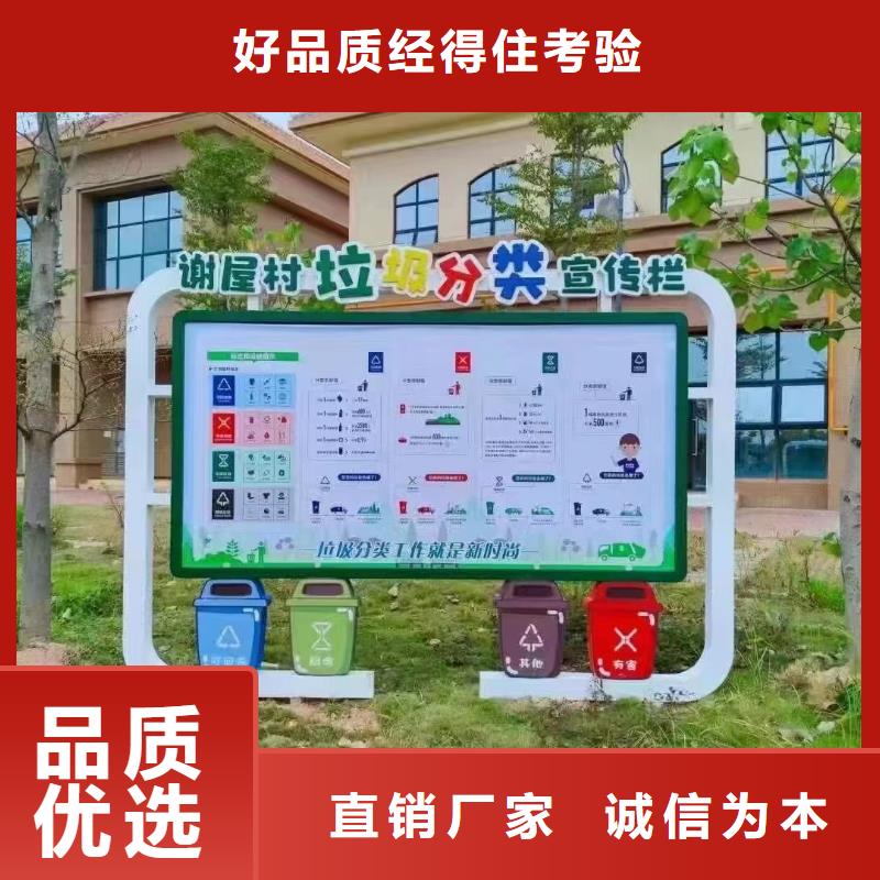 学校垃圾分类亭定制