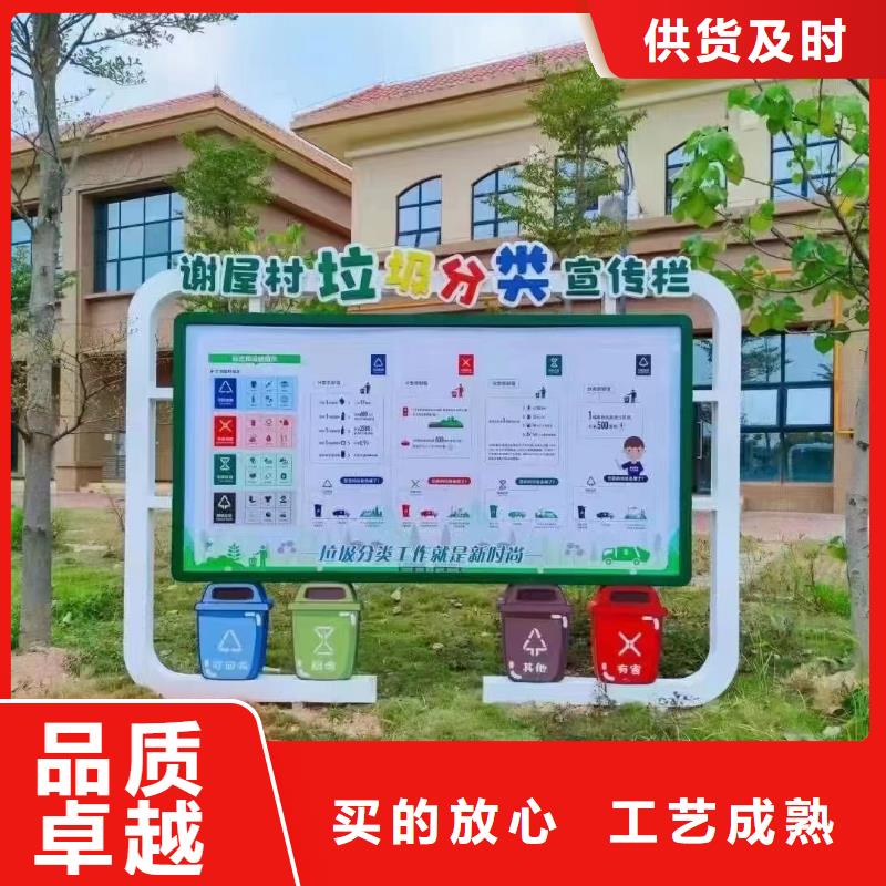 公园垃圾分类亭定制