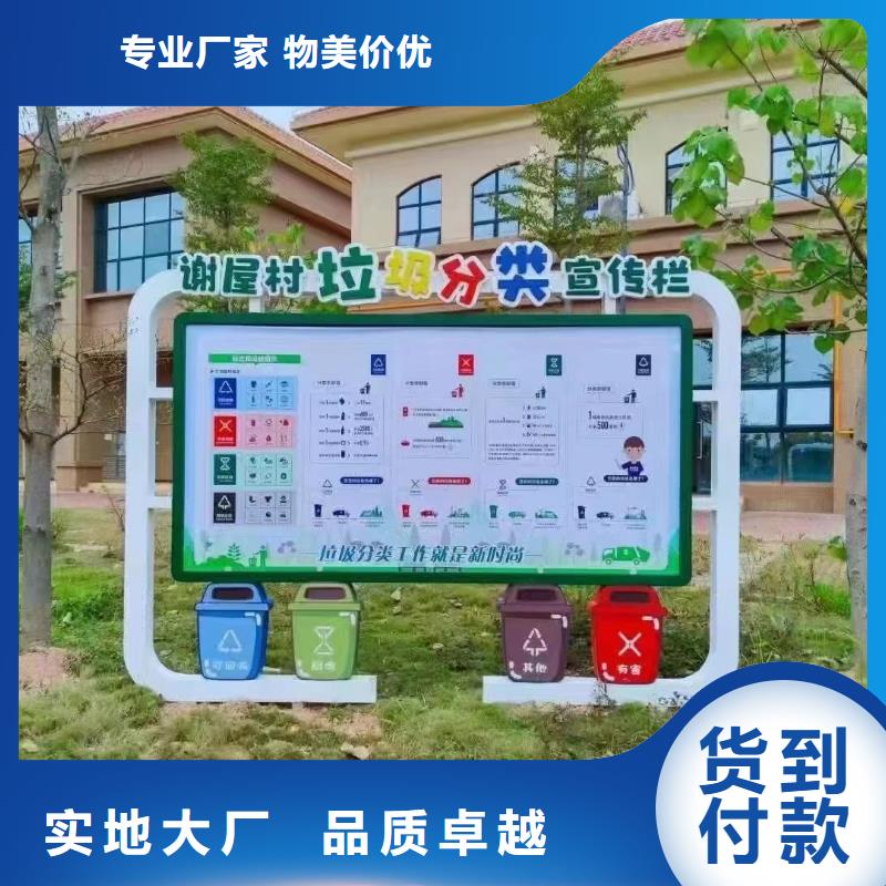 屯昌县
防雨垃圾分类亭定制价格