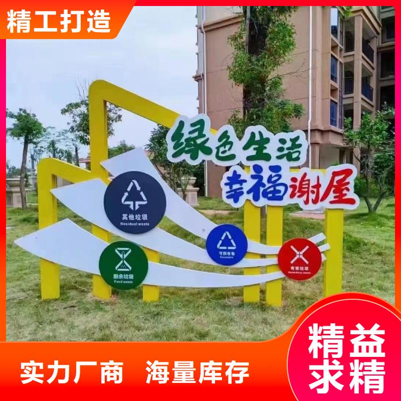 环保垃圾分类亭垃圾房质量可靠