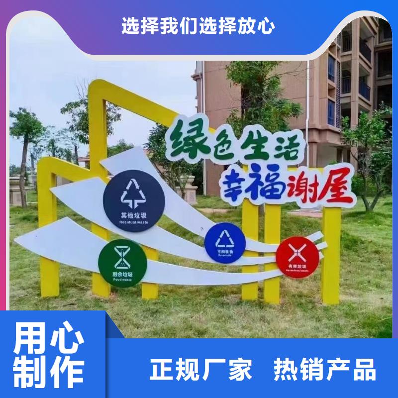 小区垃圾分类亭垃圾房品质过关
