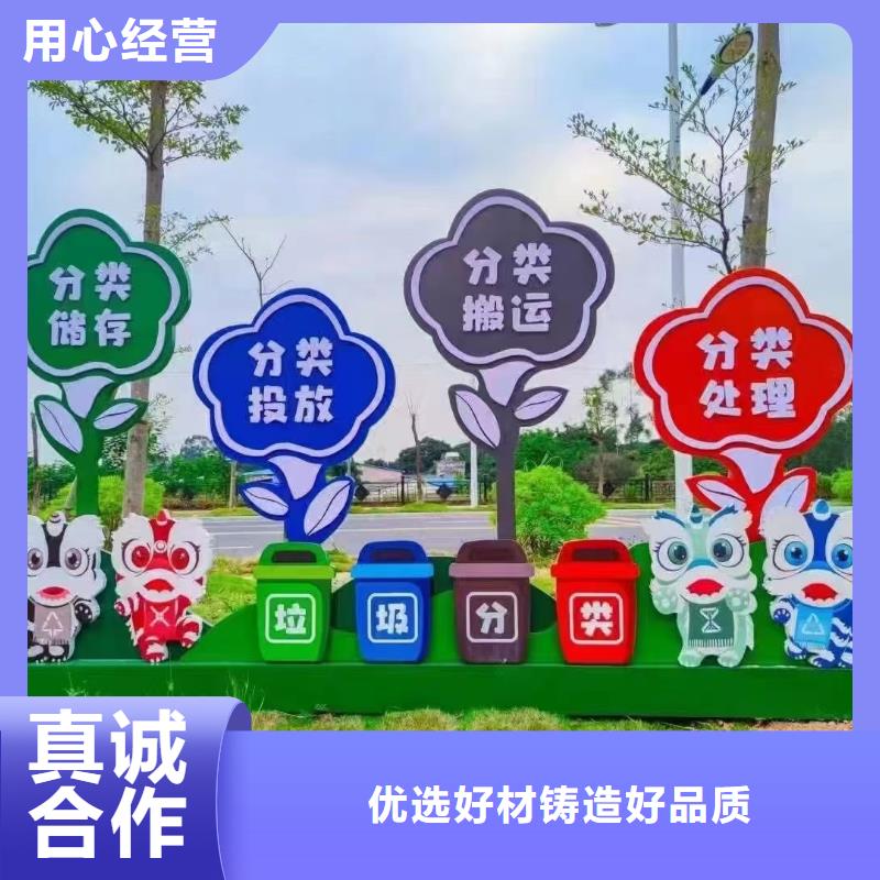 移动垃圾分类亭垃圾房欢迎来电