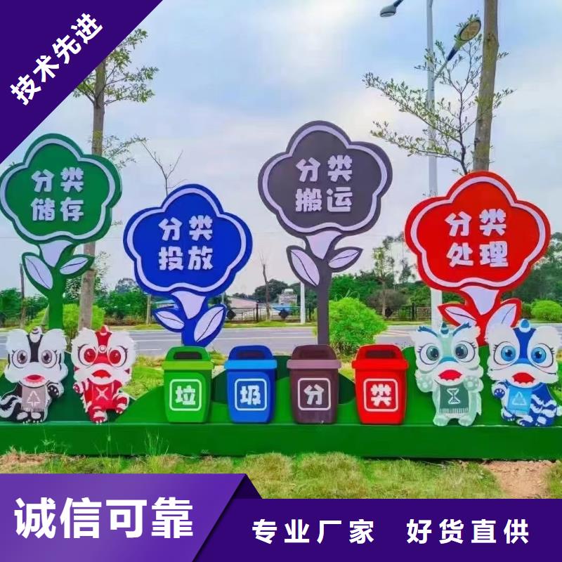 
不锈钢垃圾分类亭安装